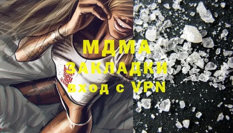 что такое   даркнет как зайти  MDMA Molly  Окуловка 